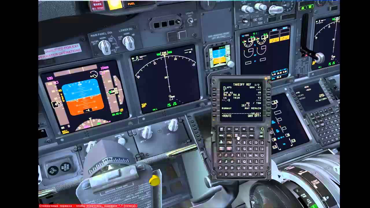 Запуск PMDG 737 NGX