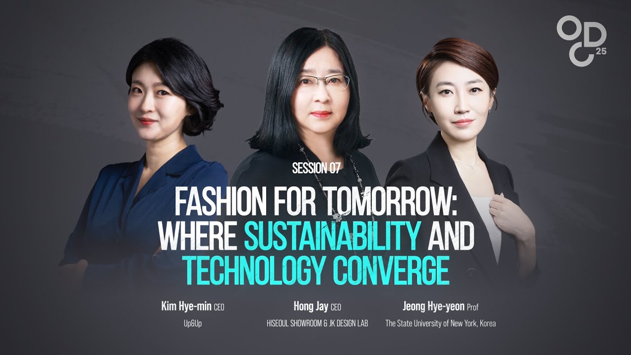 ODC25 Session 07 | Fashion for Tomorrow: Where Sustainability and Technology Converge