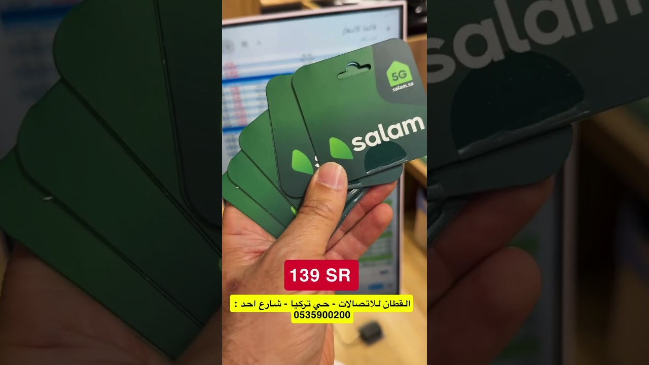 اقل اسعار انترنت 📲 عند القطان 🔥
