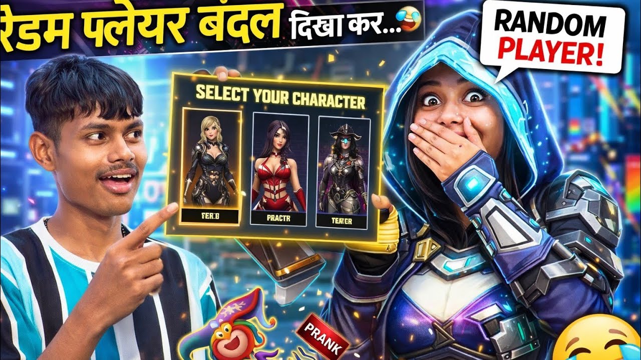Random Player Girl Ne Dikhaya Rare Bundle 😱 | Free Fire Funny Prank Gameplay