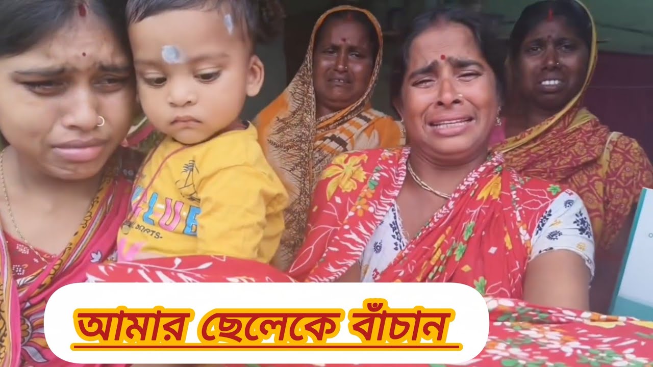 দেখুন কিভাবে আচল বেঁধে ভিক্ষা চাইছে তার মা সবার কাছে 😭😭 #helpingvideo