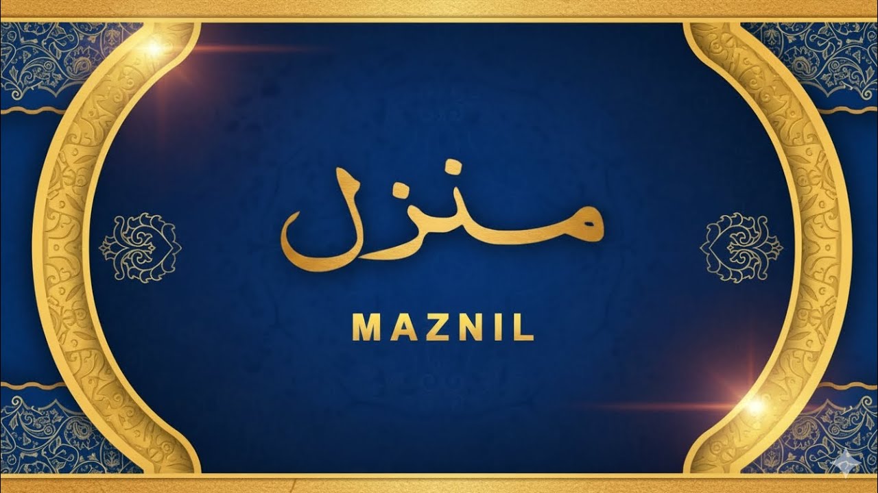 Manzil Dua | Manzil Ep 08 (Kala Jadu, Jinnat aur Buri Atmaon ke Asar se Shifa aur Hifazat)