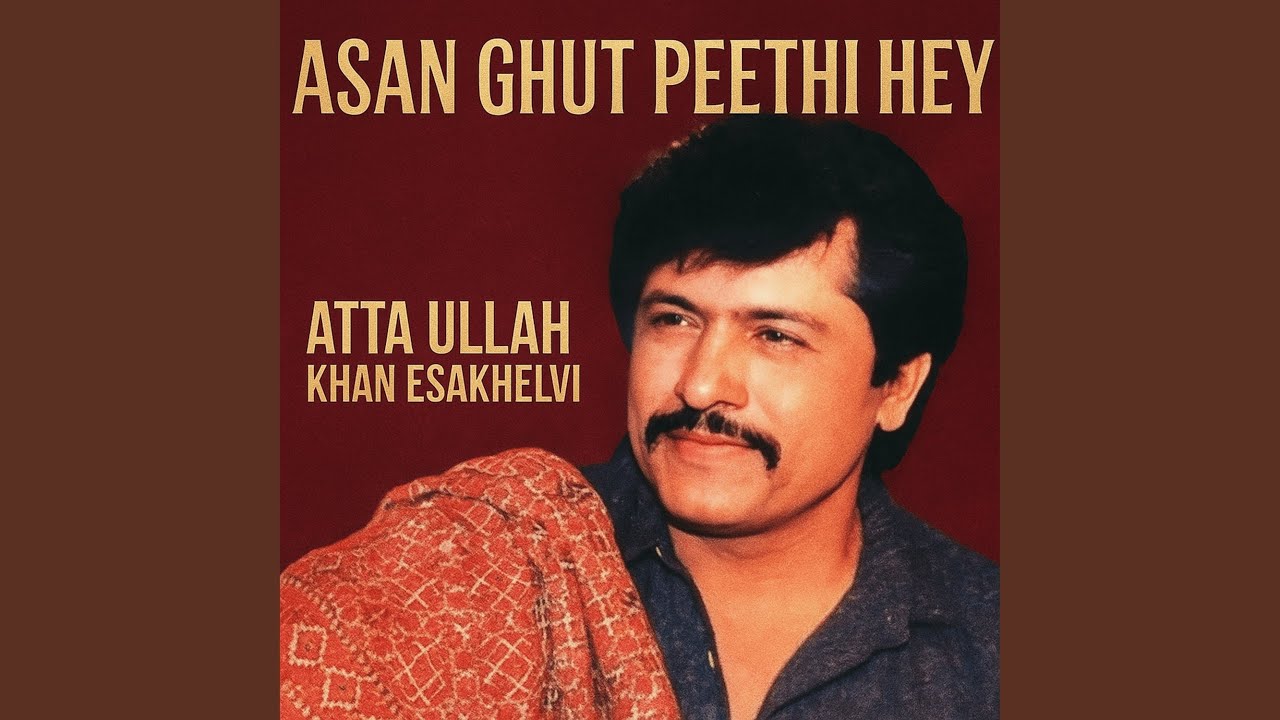 Beri Wala Ghar