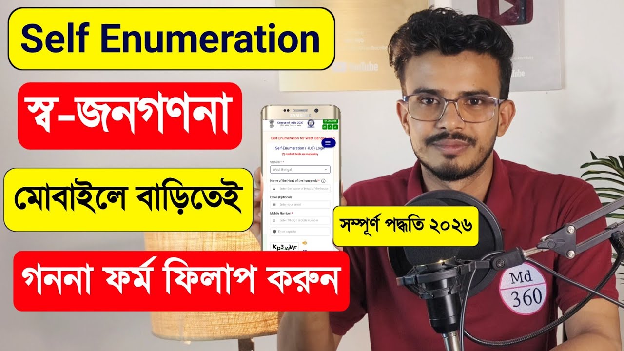 Census 2027 Self Enumeration. Self Enumeration Census 2027. Jano Ganona Online. Census 2027 Training
