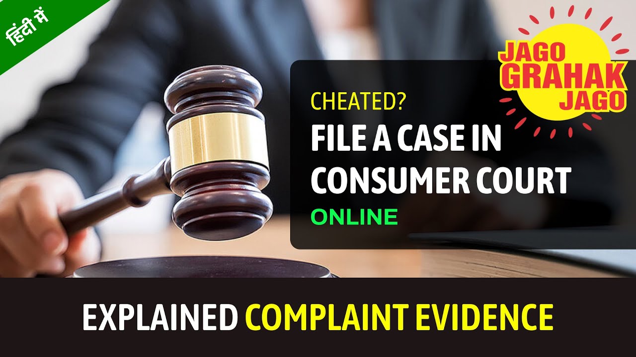How to File Consumer Court Case Online? What is Complaint Evidence?  (Part 3) @YouTube @JagoGrahak