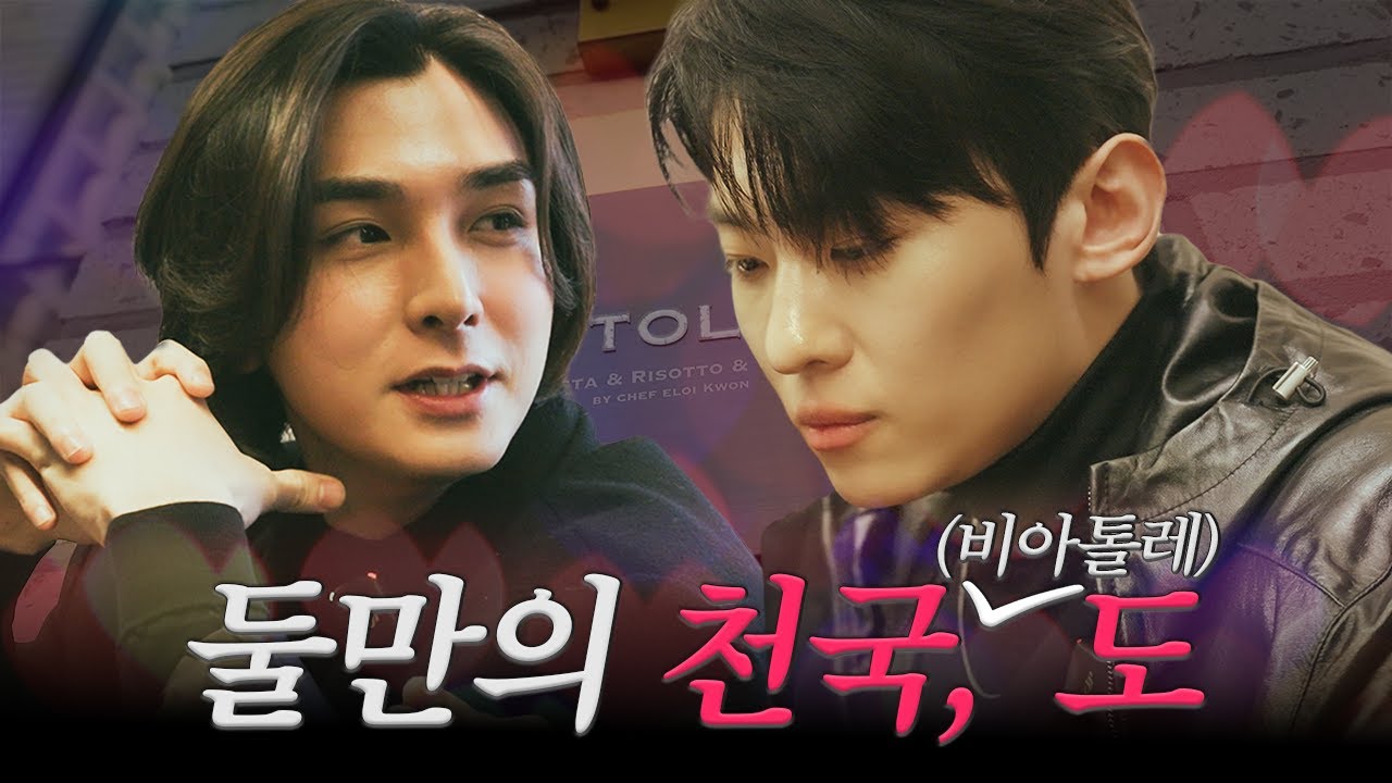같이 천국도 갈래? 난 너 얼굴만 봐도 너무 좋아(sub)