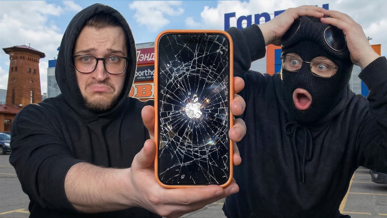 ЭПИЧНЫЙ ВЛОГ! РАЗБИЛ СВОЙ НОВЫЙ IPHONE 17 PRO MAX ЗА 140.000 РУБЛЕЙ! ОБЗОР МОЕГО НОВОГО ТЕЛЕФОНА!