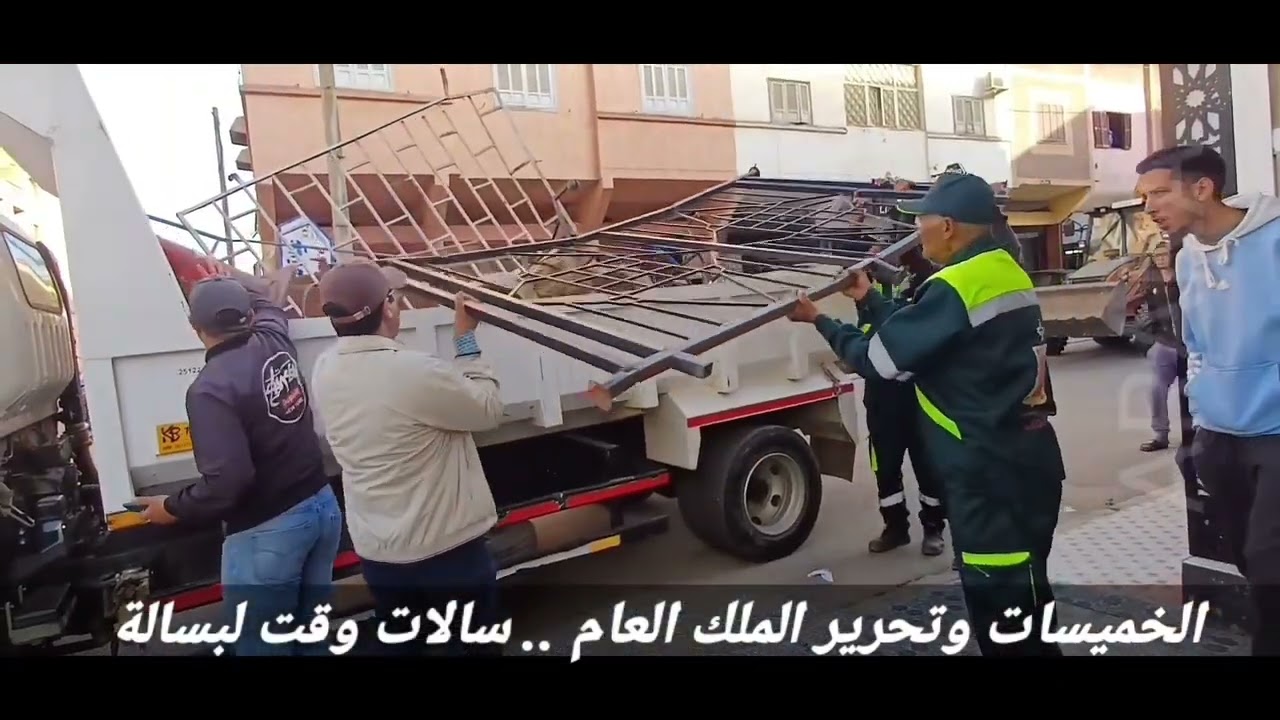 مشاهد من تحرير الملك العمومي بالخميسات.. مابقاش اللعب.. المدينة ستصبح فيحلة جديدة