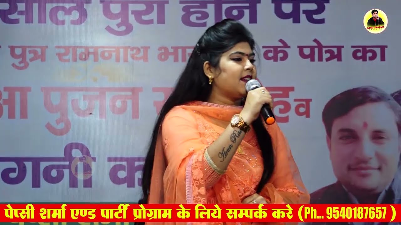 रजोसला का भेष मेरा सच पतिव्रता बाणे का I Radha Chaudhary I Hit Ragni I Murad Nagar Ragni I Official