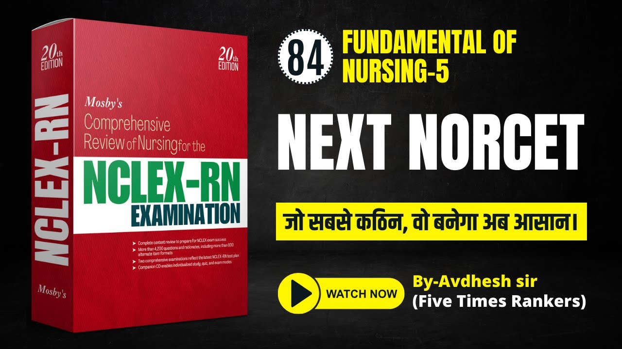 NORCET ADVANCE TNC Series -84 || #NCLEX Pattern ||  Daily 5.00 Pm || AIIMS || ALL NURSING EXAM