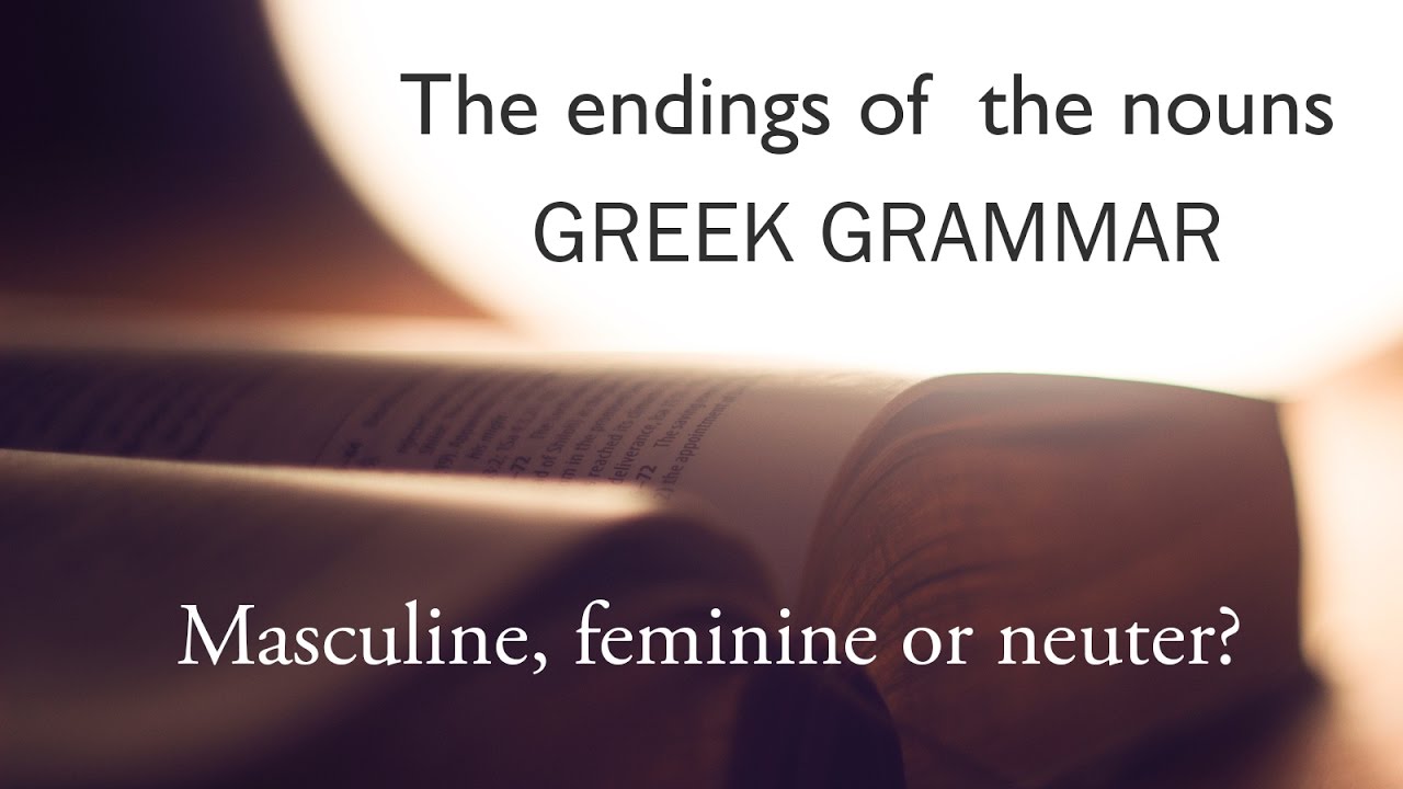 Learn Greek: The genders of the nouns are three!