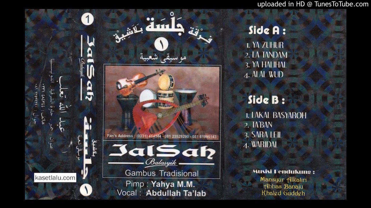 3.Abdullah Ta'lab - Ya Halihal
