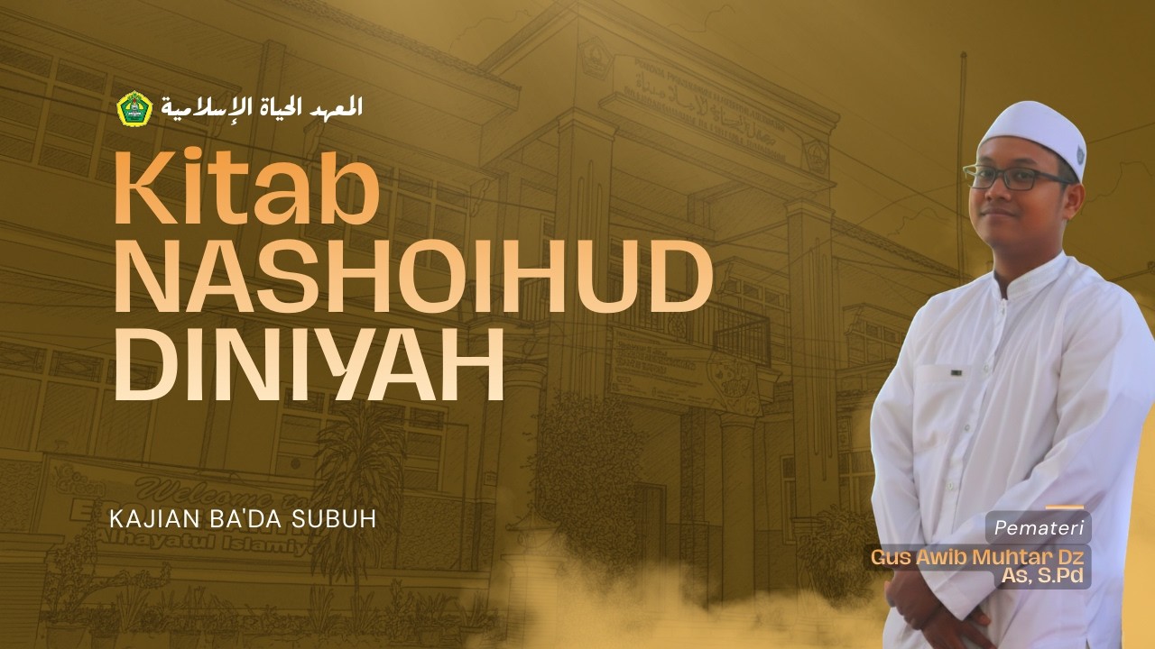 KAJIAN KITAB BA'DA SUBUH