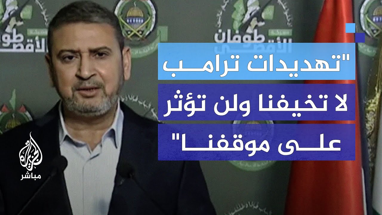 حركة حماس: لن نفرج عن الأسرى إلا بعد التزام الاحتلال بالاتفاق