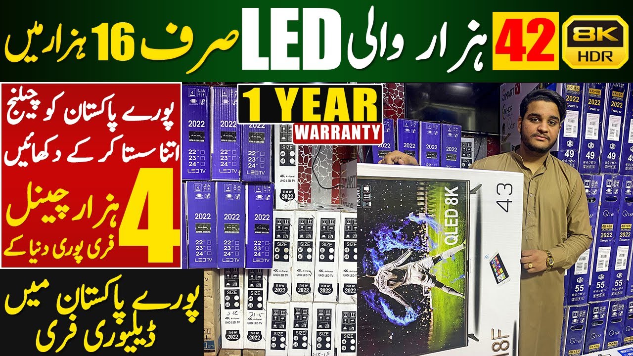 LED Smart TV  wholesale market in Pakistan | 4K 8K JAPANI, SONY, LG, SAMSUNG Led & Android Smart Tv
