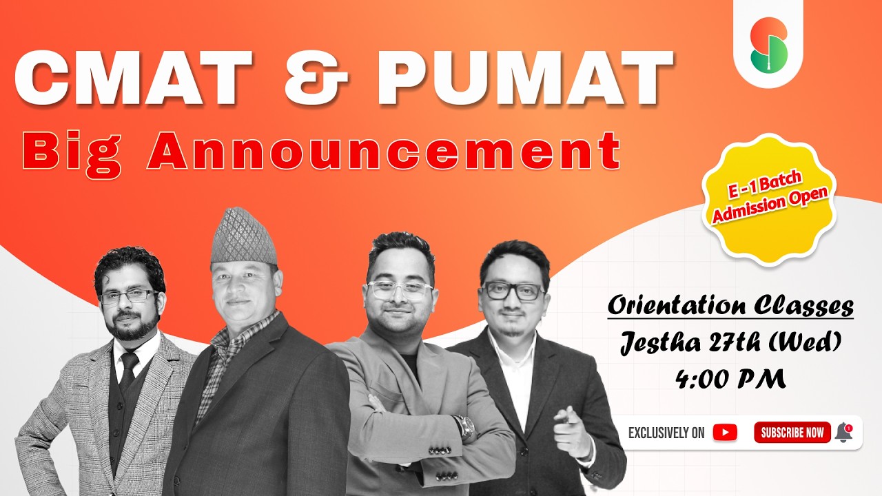 CMAT/ PUMAT 2083 New Batch | Evening Batch | #cmat #pumat #cmatpreparation  ⁨@EdusoftAcademy⁩