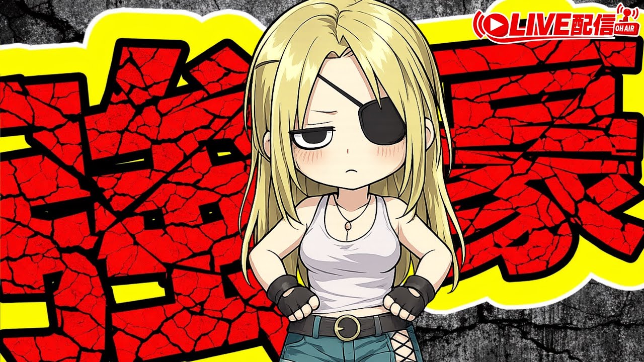 【VF5REVO WS】らんくま【Vtuber】#280