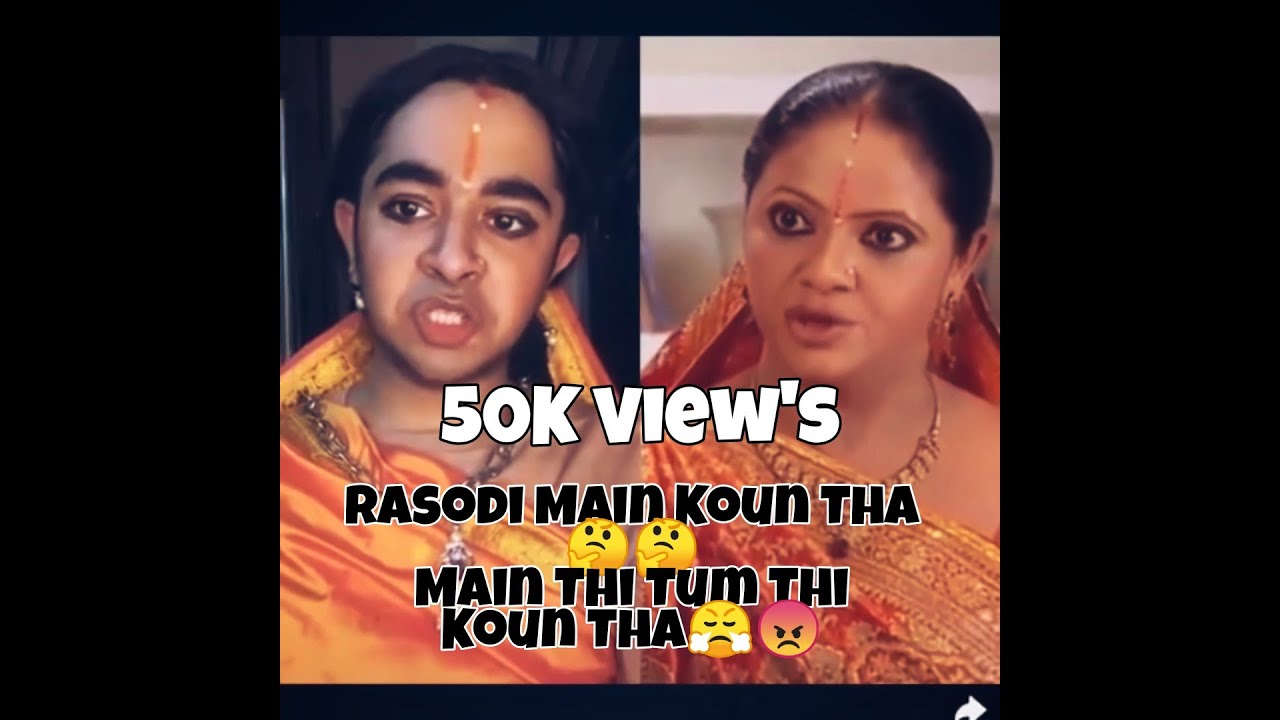 Kokila Ben Rap Song | Gopi Bahu | Rashi | Trending Memes | Viral Song | Yashraj Mukhate Version 😅😂🤭🤪