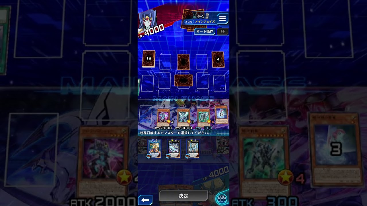カイトvsメラグ