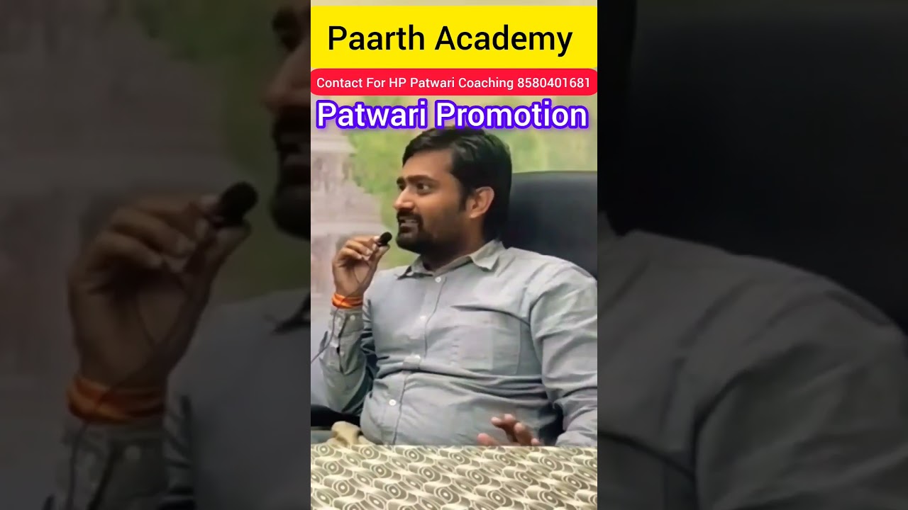 #HP patwari Promotion #patwari#patwari mock test#patwari Exam#patwari vacancy#viral#hp#short#viral