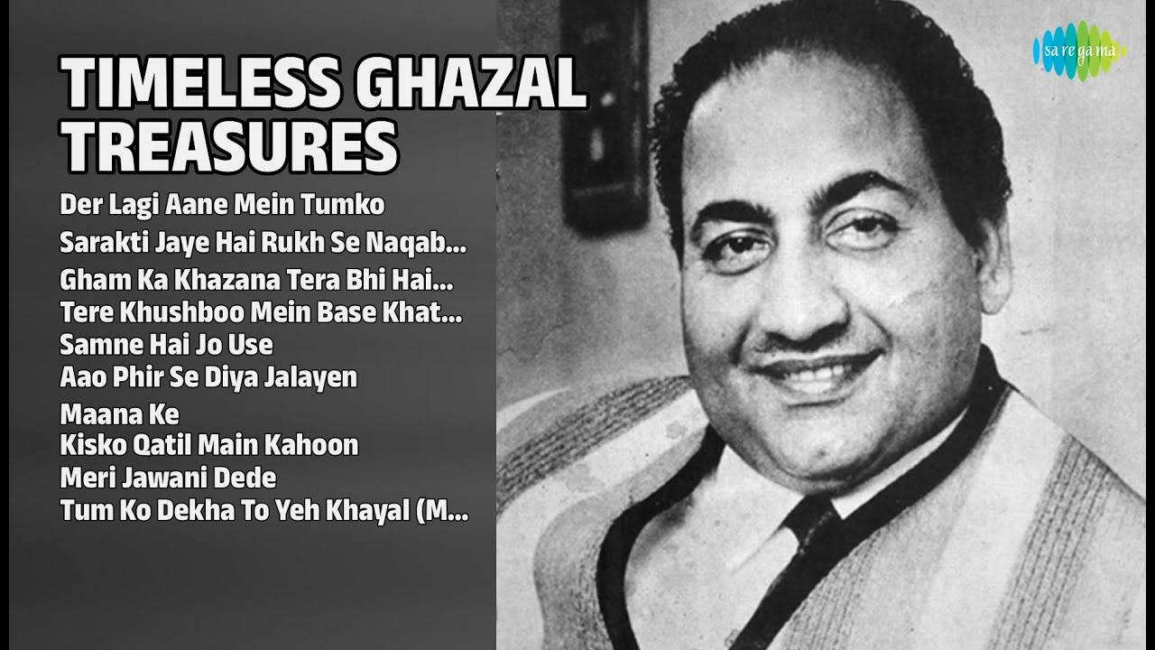 दिल को छू लेने वाली ग़ज़लें | Jagjit Singh Songs | Der Lagi Aane Mein Tumko