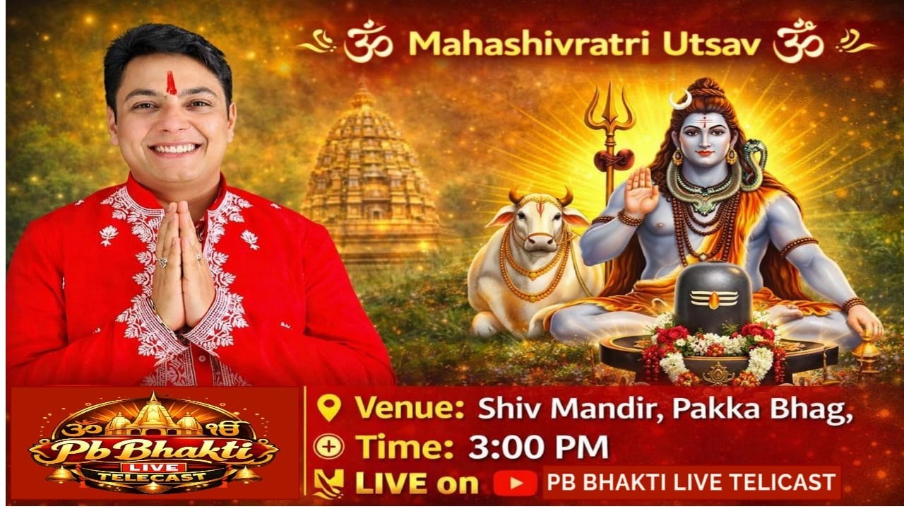 Live | Mahashivratri Utsav | Lovish Love | Shiv Mandir, | Pakka Bhag | Phagwara | 15-02-2026