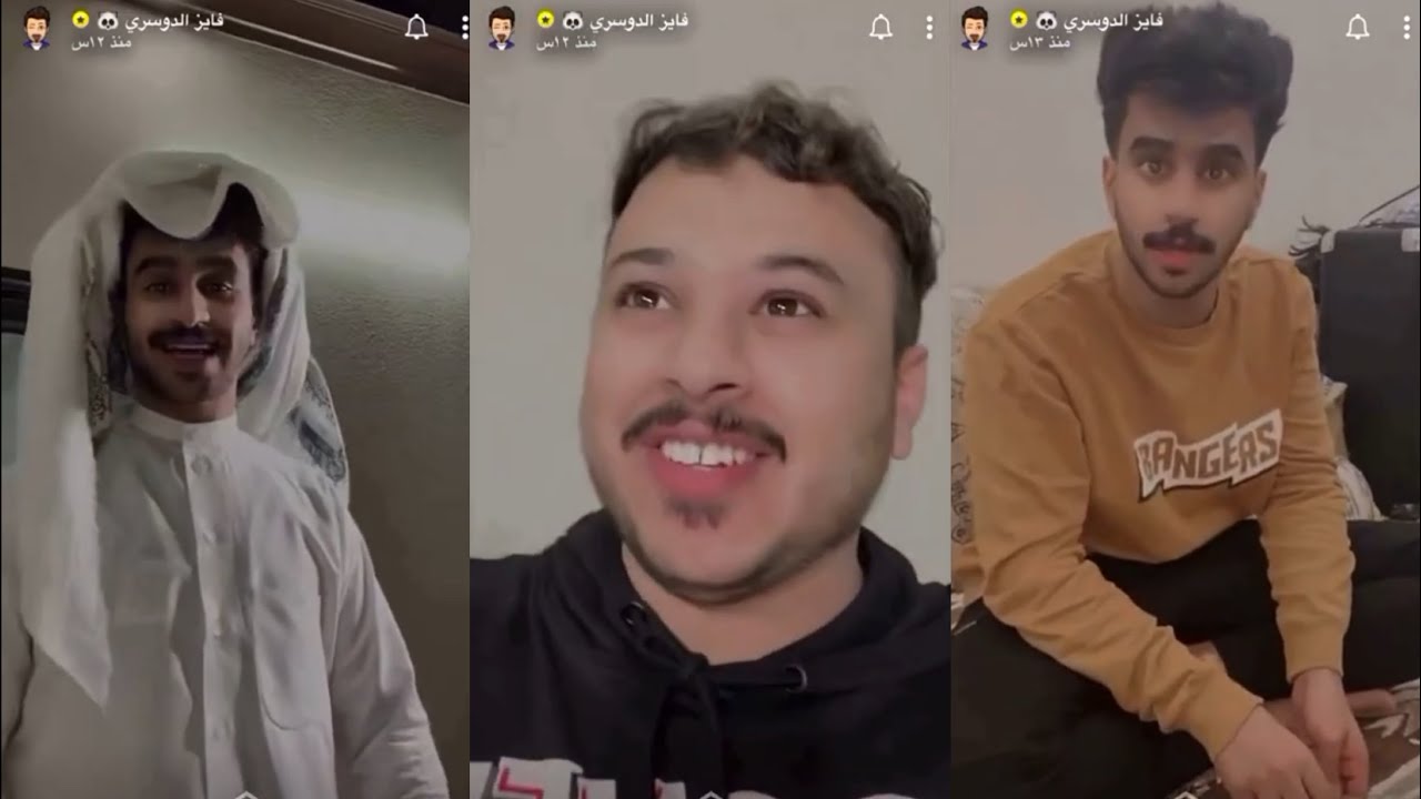 سنابات فايز و نايف مع جمعان وبستاشيو