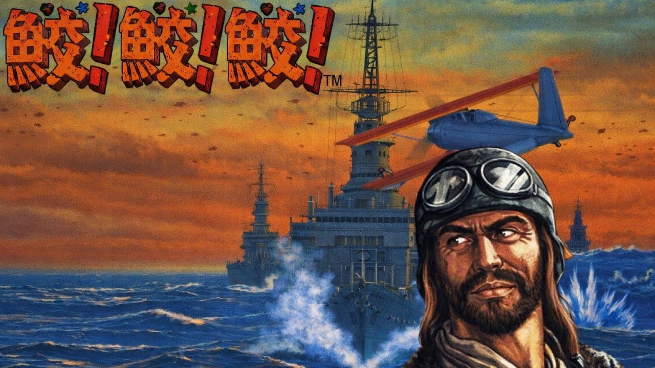 Mega Drive Challenge 64 - Fire Shark