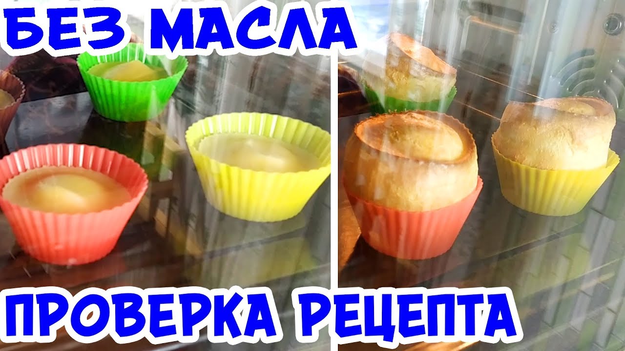 ВОЛШЕБСТВО НА КУХНЕ! ВЗРЫВ БЕЗ КАПЛИ МАСЛА! ТАКОЕ ВОЗМОЖНО?