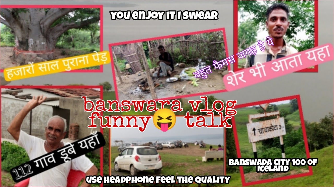 BANSWARA VLOG|❤CHACHA KOTA BANSWARA | BANSWARATOURISM | Mahi Dam Gate Open| #banswara #banswarablog