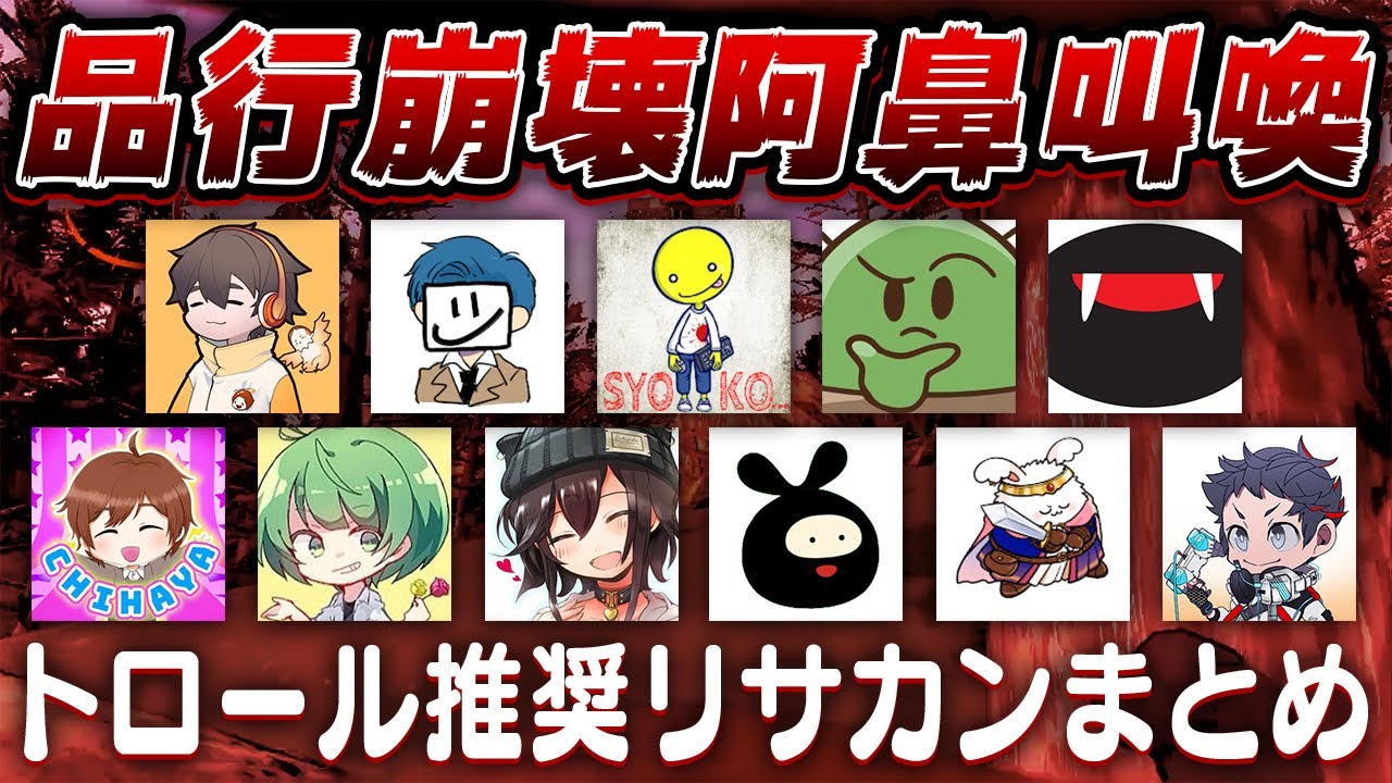 リサカン人狼やってみたらぐちゃぐちゃになった品行リサカンまとめ【Lethal Company】