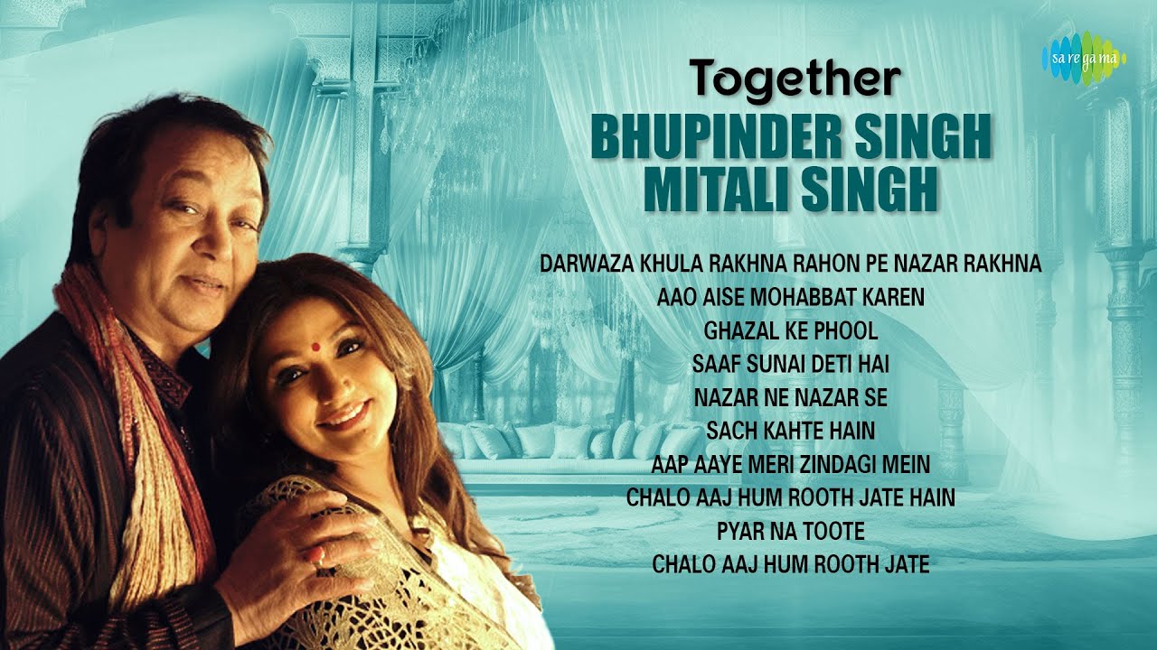 Bhupinder Singh & Mitali Singh Ghazals | Aao Aise Mohabbat Karen | Romantic Ghazal Songs