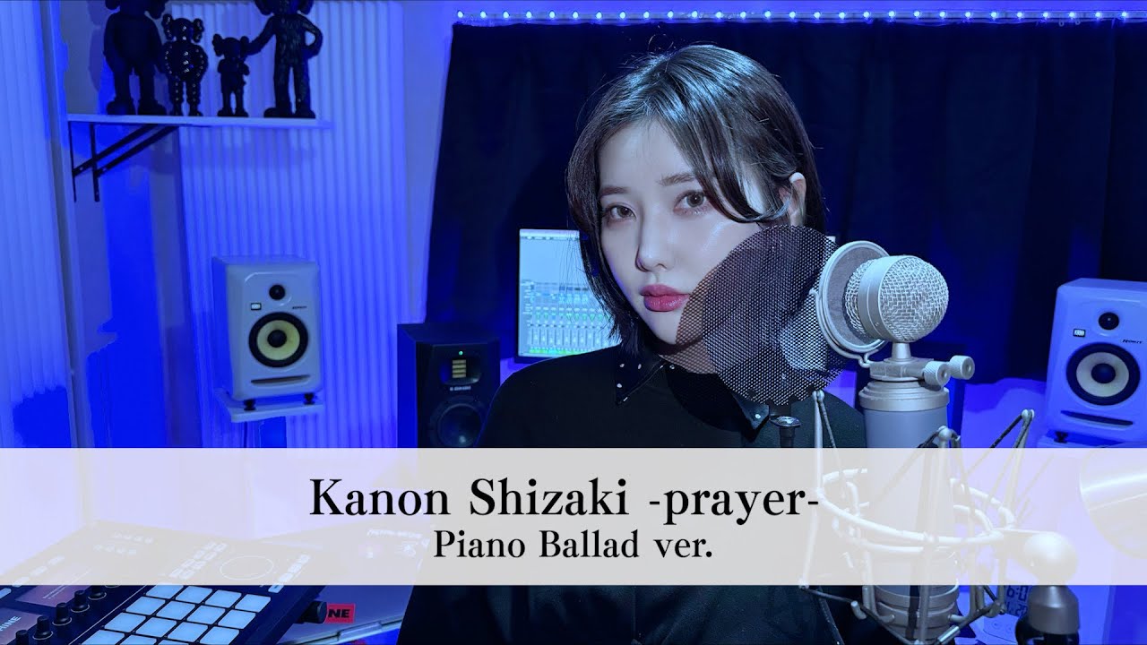 prayer / Kanon Shizaki (Piano Ballad ver. / self cover)