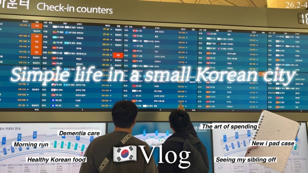 Eng,Esp] A small Korean city life 🌿 with a 7-hour round trip to the airport ✈️
