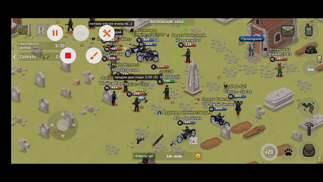Раздача ресурсов в zombix online 