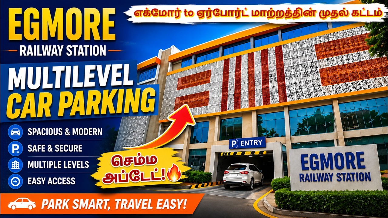 Egmore Station ல வந்தாச்சு New Car Parking! 🔥 | செம்ம அப்டேட்! | Egmore Smart Parking Facility Tour