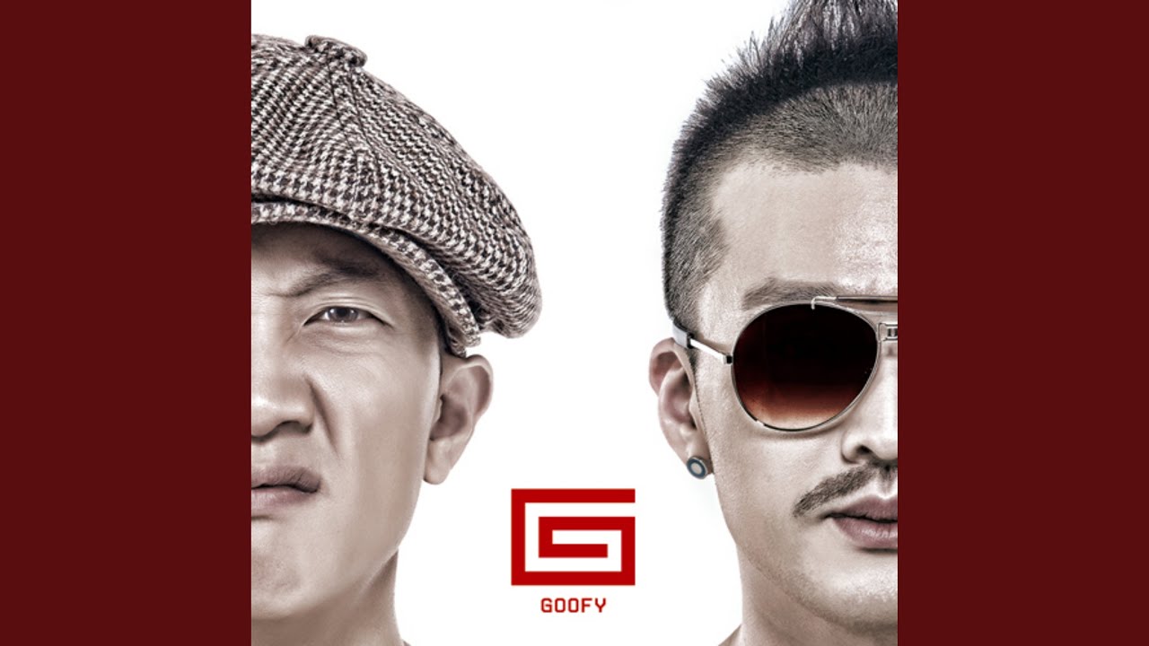 악몽 (악몽)