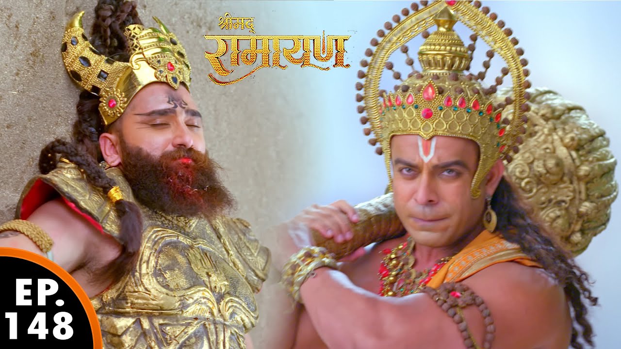 मायावी राक्षस का वध किये वीर हनुमान | श्रीमद् रामायण | Shrimad Ramayan | Ep 148 - Full Episode