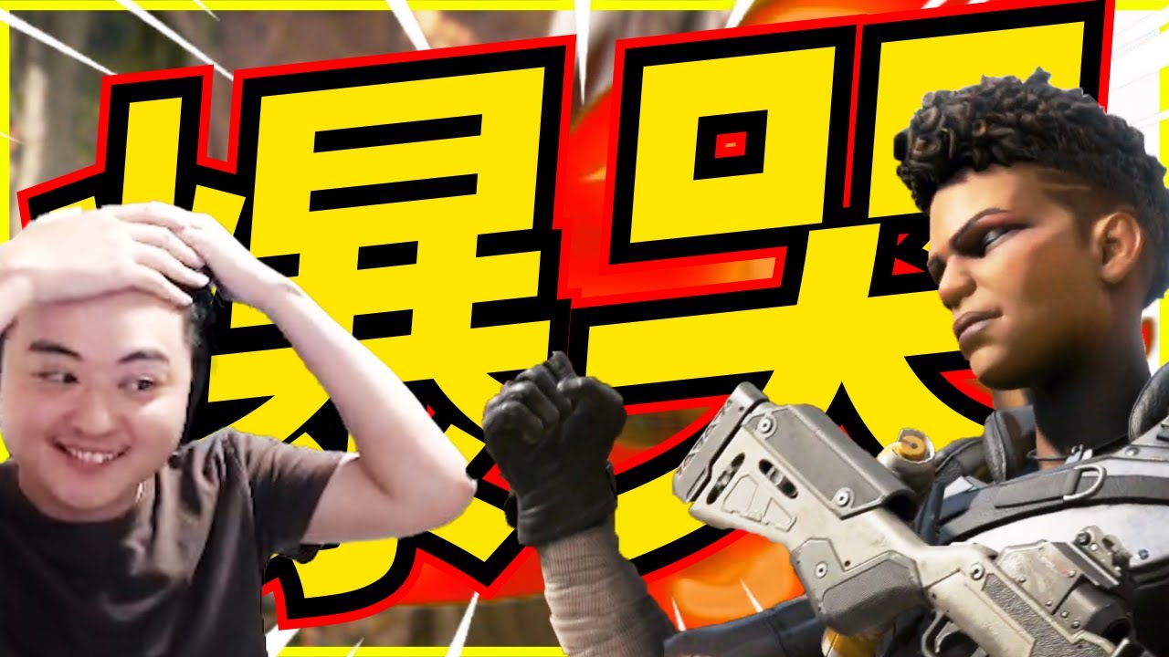🐢龜狗🐢大爆哭！一句話惹哭女人！還講了虧賊的話！feat @NemesisXDFP @mirotabasuko0808  apex英雄 by 大南港