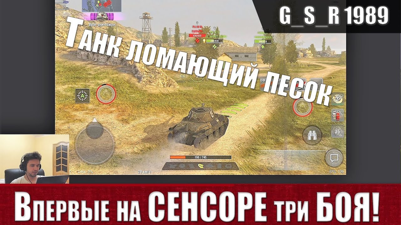 WoT Blitz - Редчайший танк моей коллекции .Krupp 38 D убийца песка (WoTB)