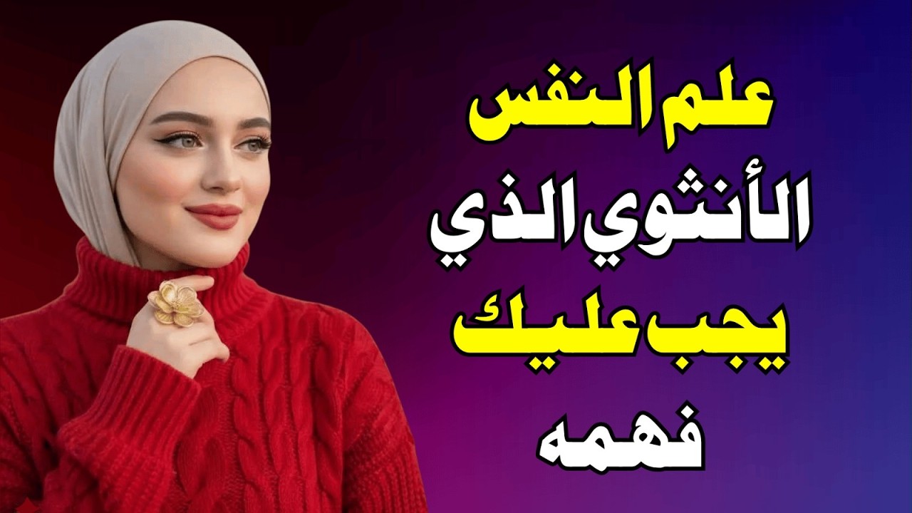 سبع لمسات ستجعل المرأة الناضجة تقع في حبك بشدة