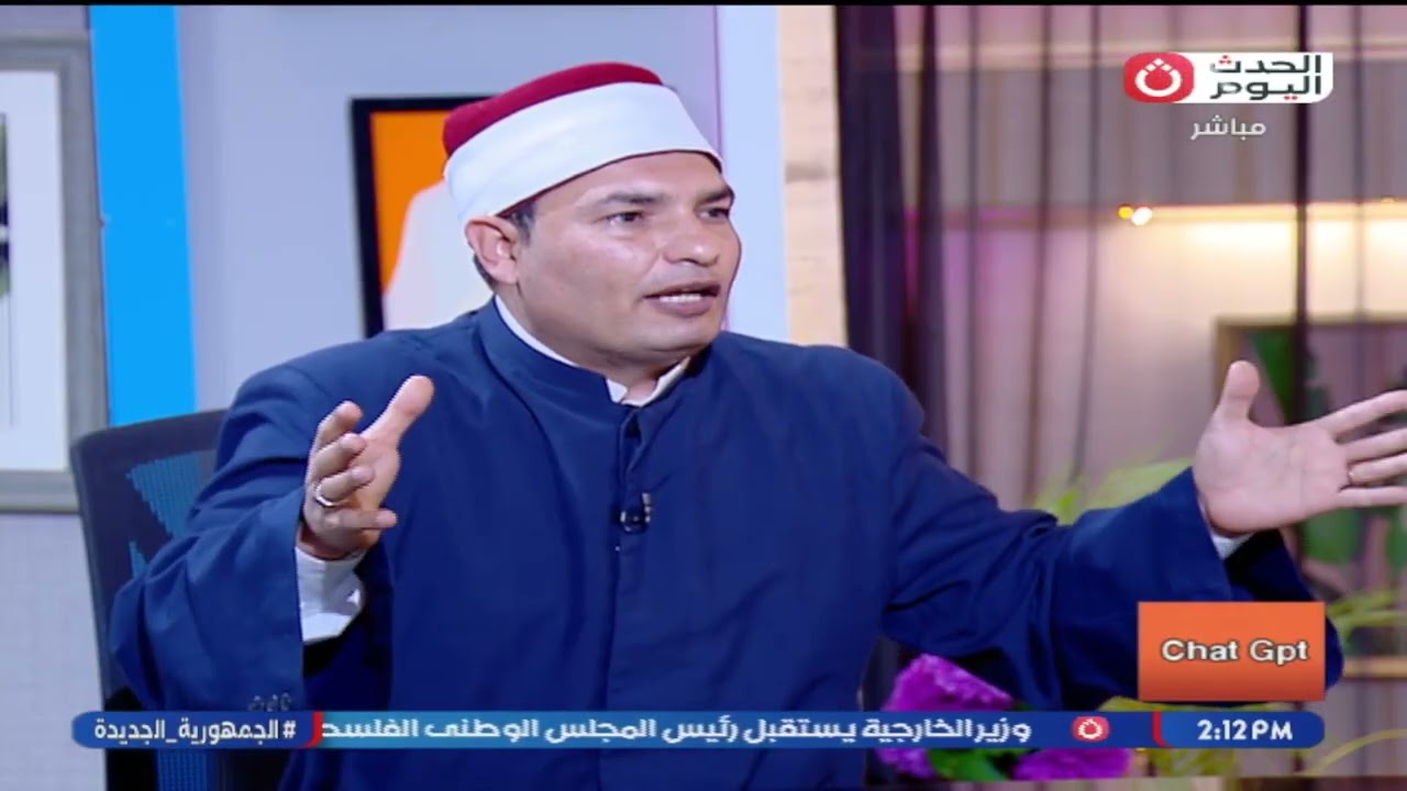 الشيخ علاء الدين الأزهري يوضح حكم الإسلام في من يفبرك صور باستخدام الذكاء الاصطناعي للبنات