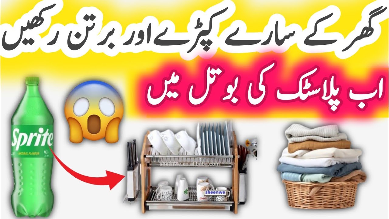 10 Kitchen tips that surprise women in cleaning |10 Plastic bottles craft ideas | Kitchen tips