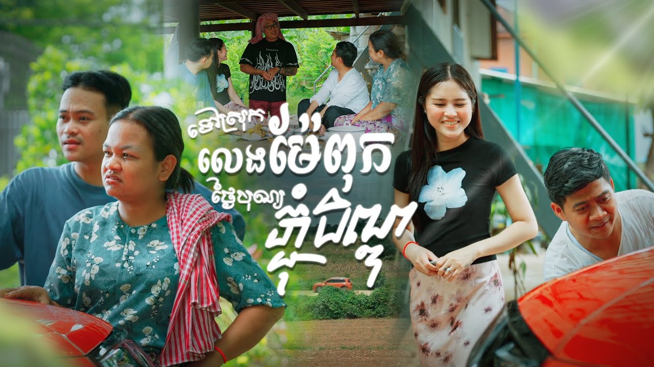 រឿងខ្លី 