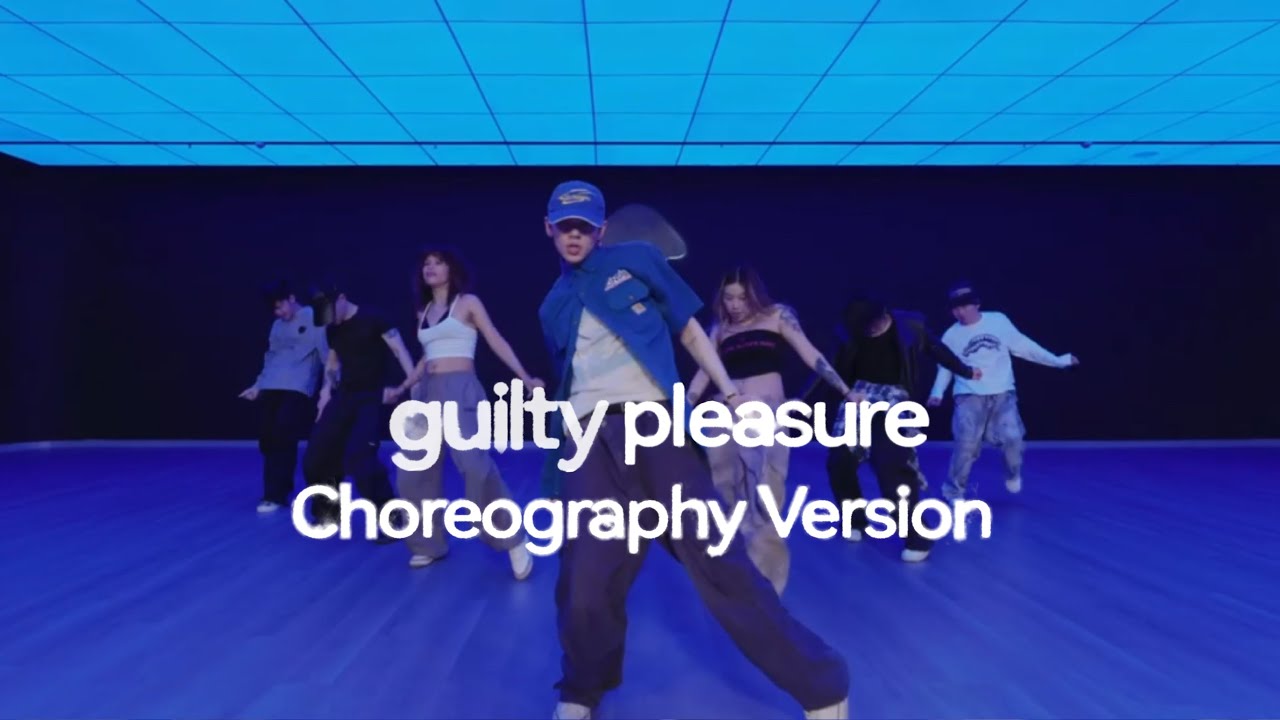 CAELAN庆怜- Guilty Pleasure Dance Practice Video