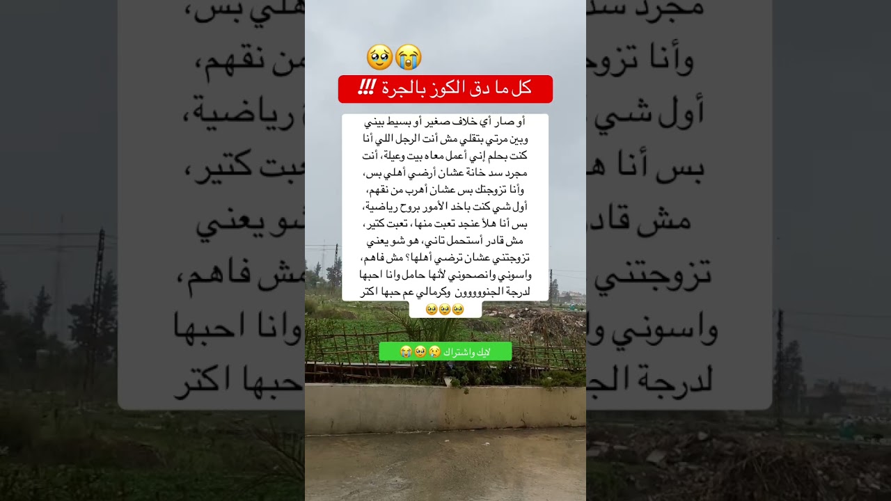الكوز 😭🥹💔 #علم_النفس #ذواقه #اكسبلور #معلومات #اقنباسات #ترند #جديدي #ترند_تيك_توك