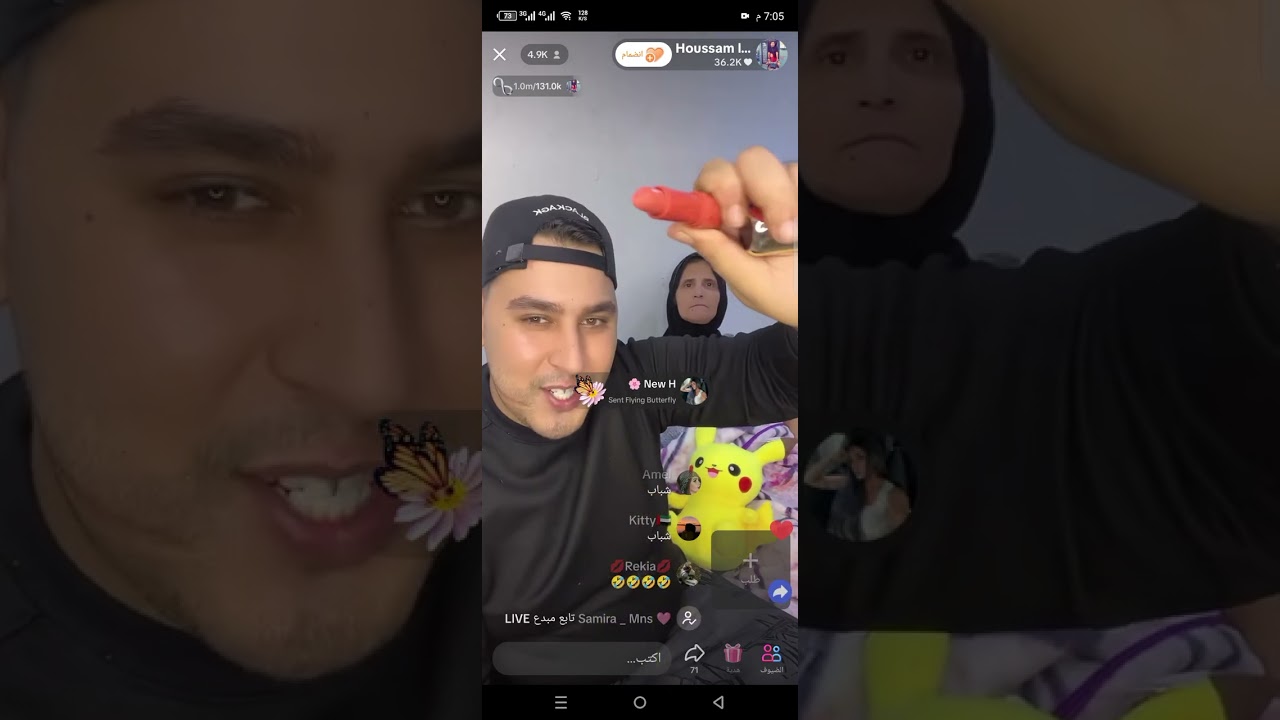 حسام شحال حنيان الله يبارك شترى لأمه وحتى للحيونات 🥹🥹رد على وحد قاله شرية المكياج ليك حسبي الله 🥹