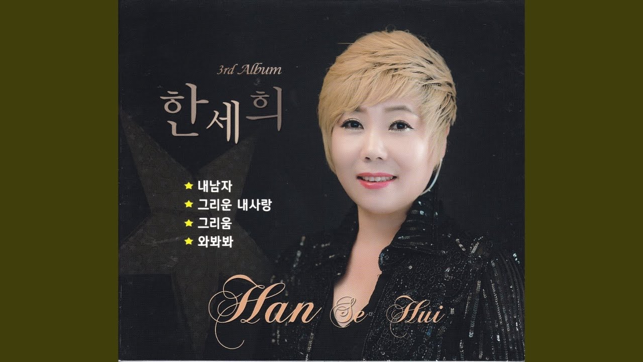 사찌꼬