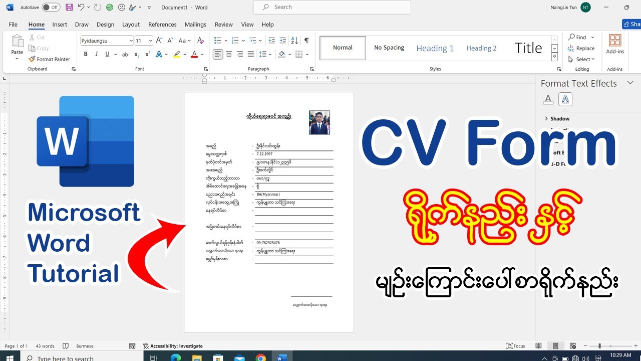 Microsoft Word မှာ CV Form ရိုက်နည်းနှင့်မျဥ်းကြောင်းပေါ် စာရိုက်နည်း👇👇#word #microsoft #cv