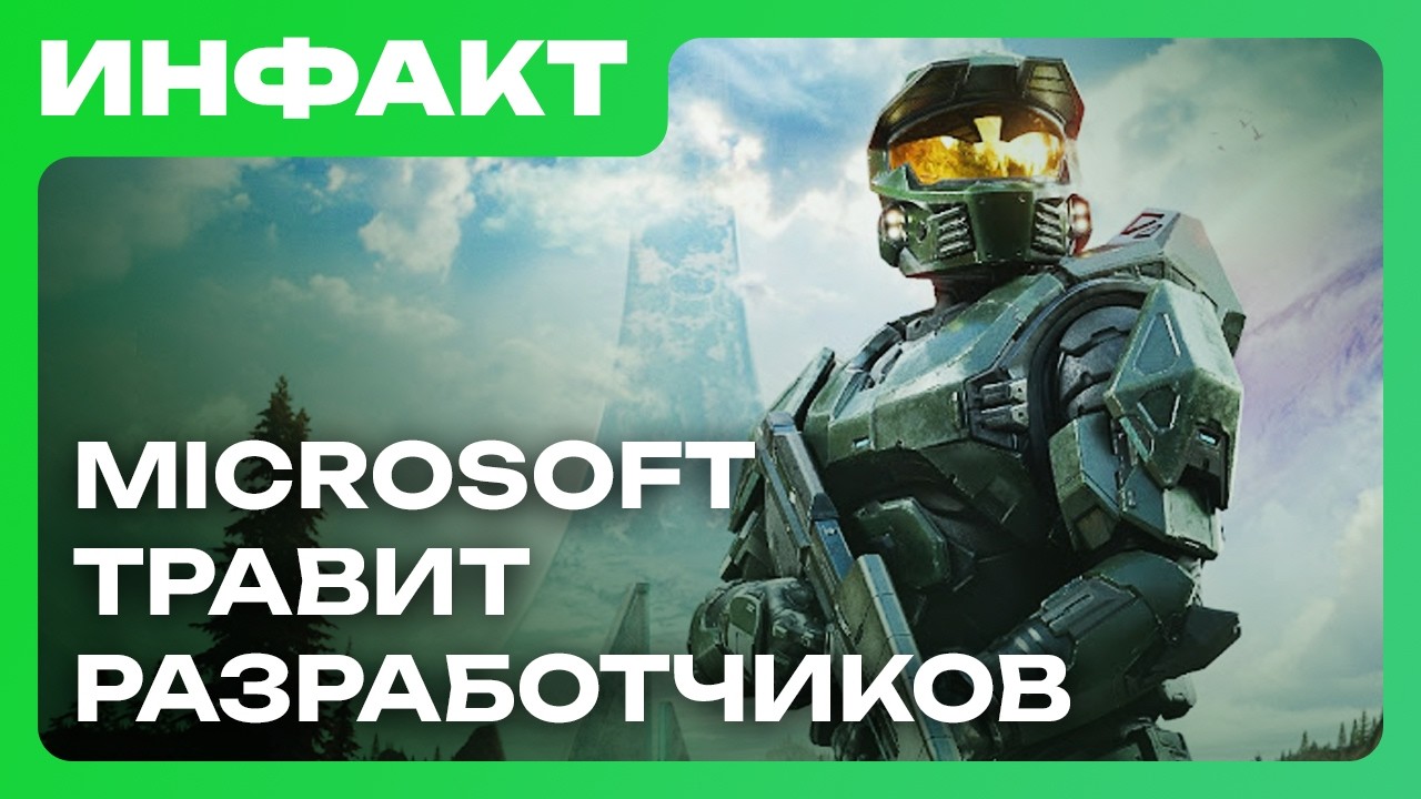 Подробности State of Decay 3, Sony удалила симулятор Иисуса, страх и ненависть в Microsoft&hellip;